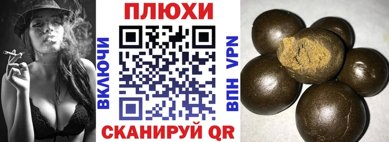 Где продают наркотики Славгород APVP КЕТАМИН ГЕРОИН Cocaine Гашиш
