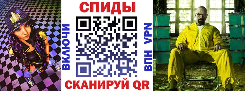АМФЕТАМИН Premium Славгород