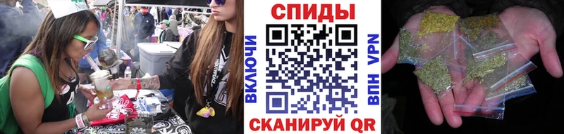 МЕГА tor Славгород БУТИРАТ бутандиол