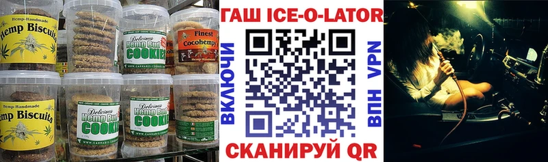 Cannafood марихуана  купить закладку  Славгород 