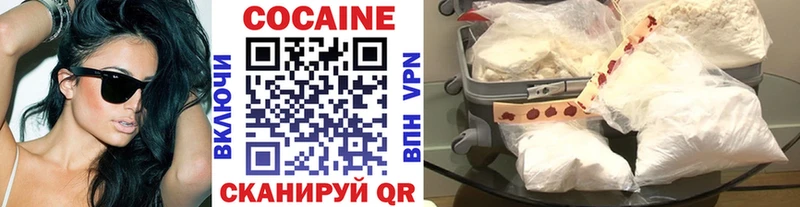 COCAIN VHQ  Славгород 