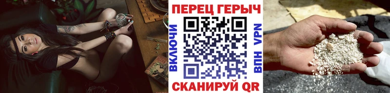 ОМГ ОМГ tor  как найти   Славгород  ГЕРОИН афганец 