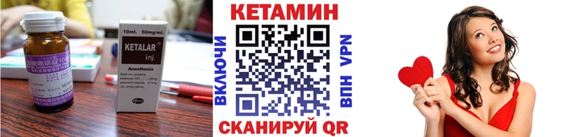 Кетамин VHQ  mega ссылки  Славгород  где купить наркоту 