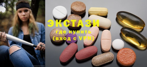 сатива Белокуриха
