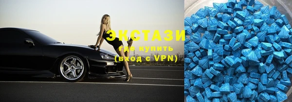 сатива Белокуриха