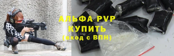 Альфа ПВП Белоозёрский