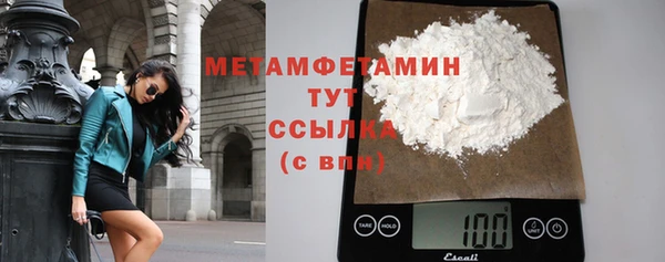 герыч Беломорск