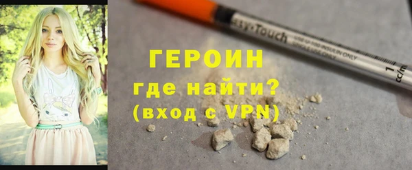 герыч Беломорск