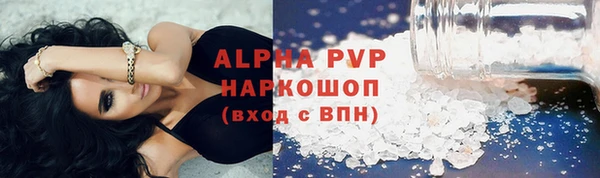 герыч Беломорск