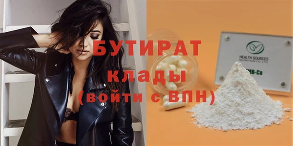 сатива Белокуриха