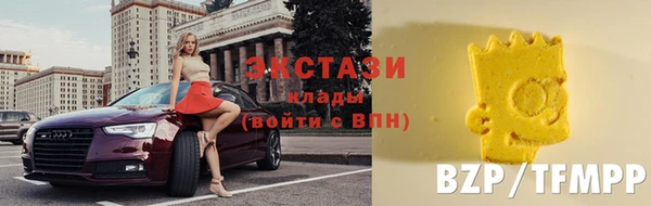 сатива Белокуриха