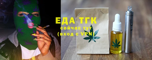 сатива Белокуриха