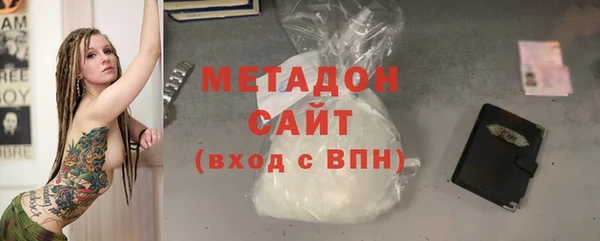 герыч Беломорск