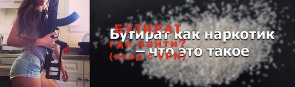 Альфа ПВП Белоозёрский