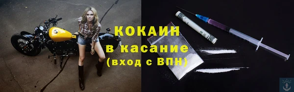 герыч Беломорск
