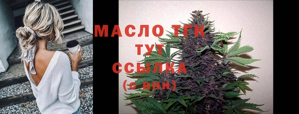 сатива Белокуриха