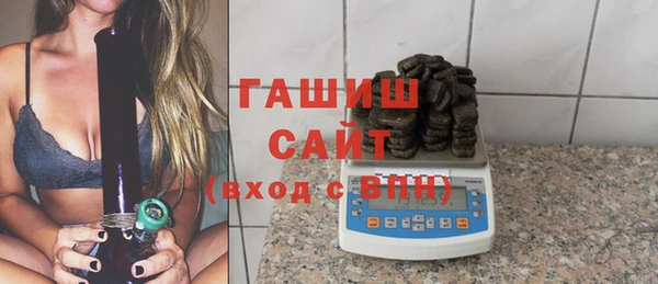 герыч Беломорск
