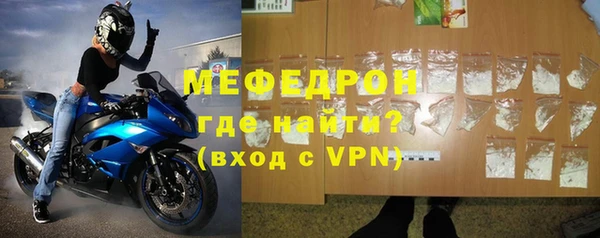 сатива Белокуриха