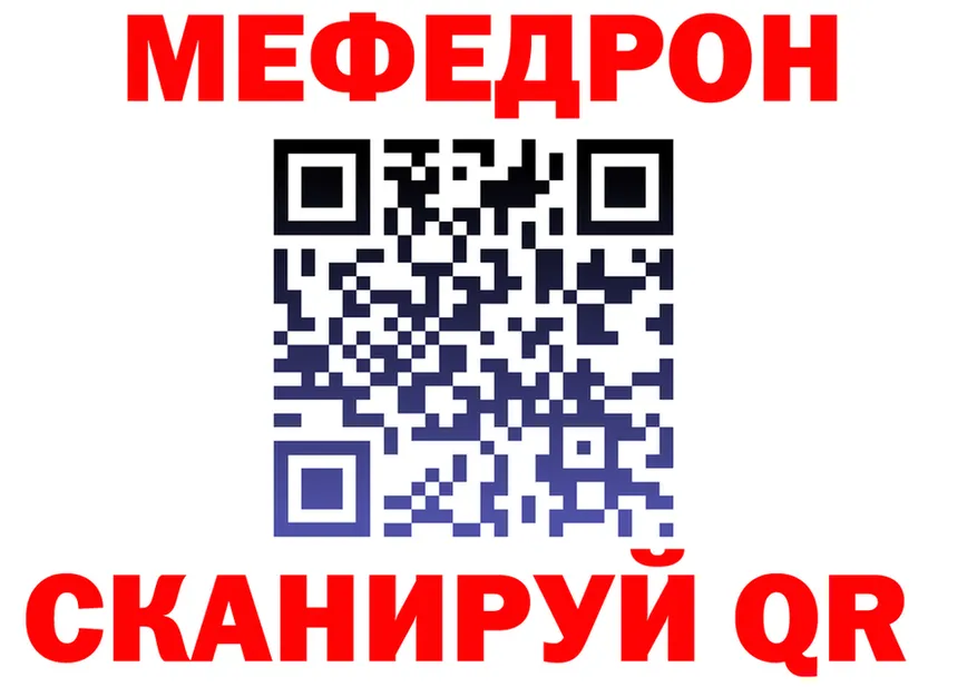 АМФ VHQ зеркало площадка KRAKEN Славгород