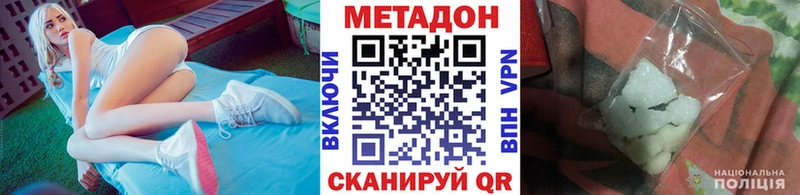 купить   Славгород  KRAKEN зеркало  Метадон VHQ 