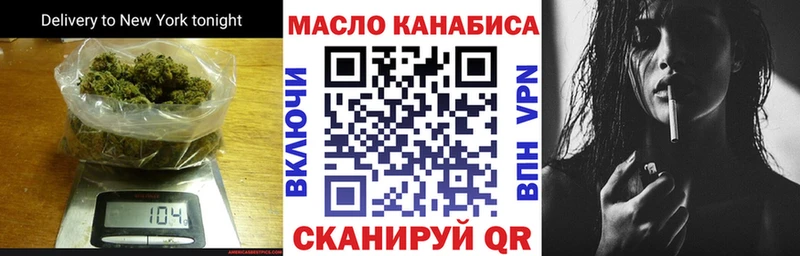 купить  сайты  блэк спрут ONION  ТГК вейп  Славгород 